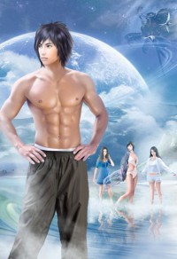 仙帝神尊
